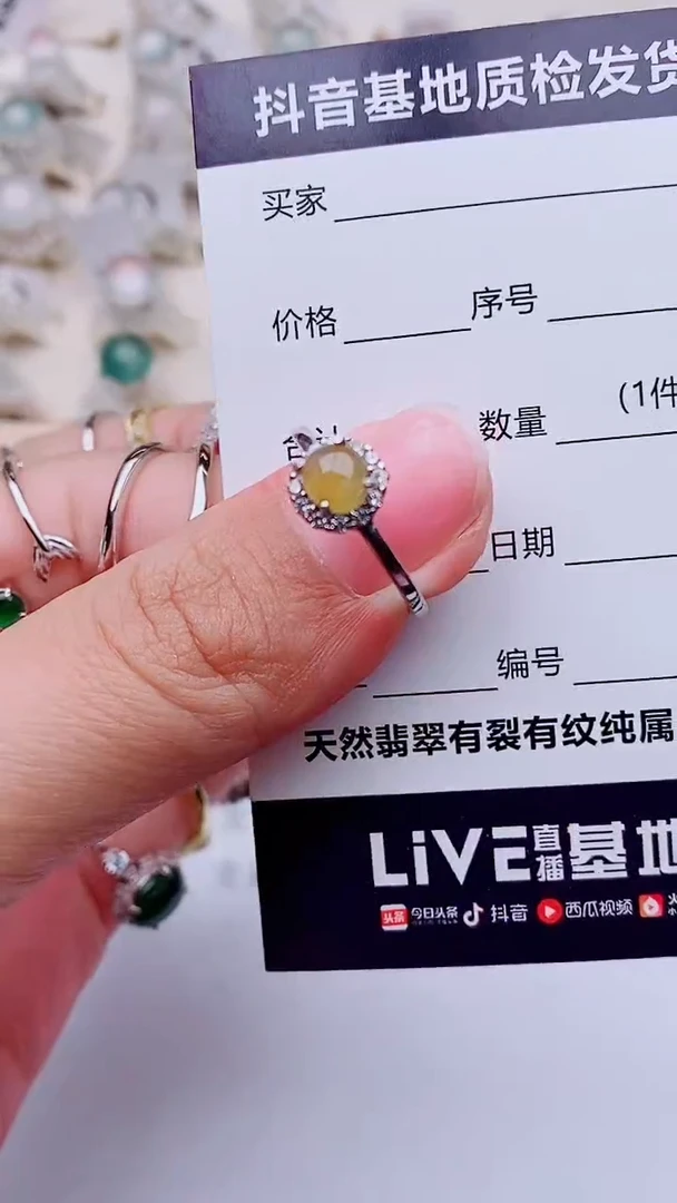 银S925镶嵌戒指翡翠1