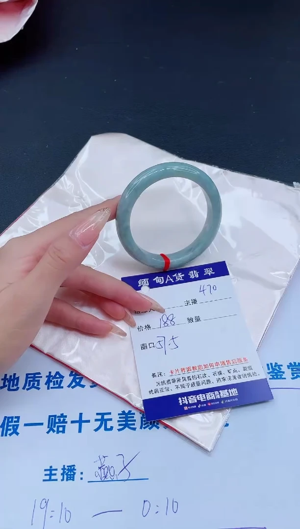 未镶嵌手镯翡翠0