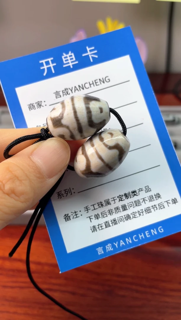 玛瑙/玉髓未镶嵌珠宝半成品清*行达洛 不面试