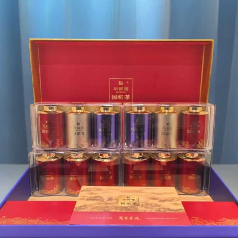 华祥苑万里茶道国缤牛肉桂特级岩茶8小红罐+2金罐+2小蓝罐国宾