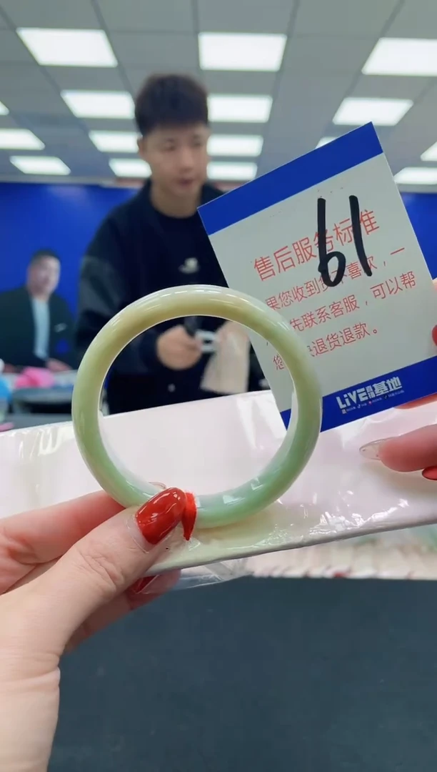 未镶嵌手镯翡翠AAAAAAAAAA