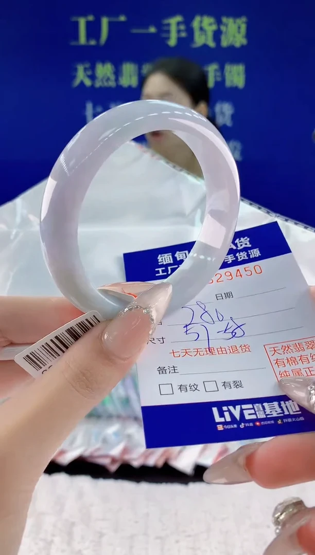 翡翠手镯未镶嵌50天然翡翠A货