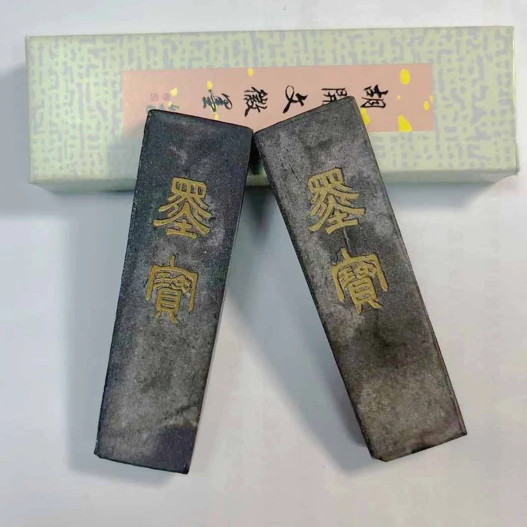 胡开文80年代墨宝松油混墨锭