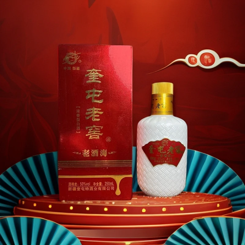 奎屯老窖老酒海250ml50度10瓶白酒50度250ml*10