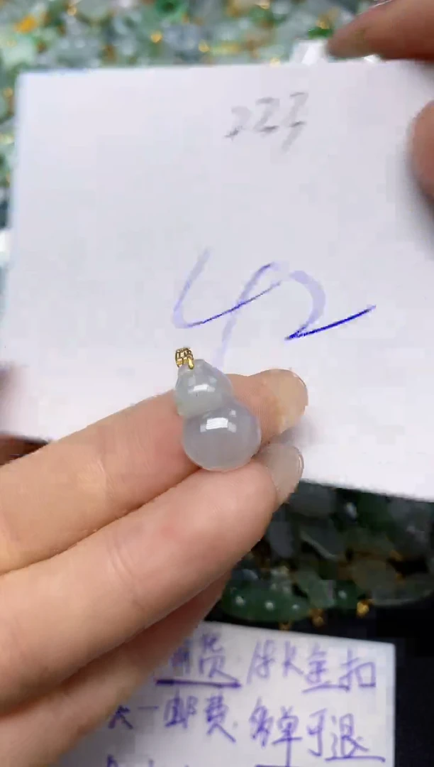 【闪购商品】翡翠挂件18K金镶嵌 天然翡翠A货