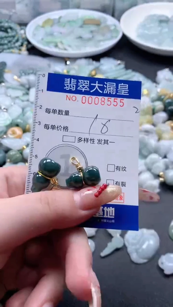 【闪购商品】翡翠吊坠(不含链)未镶嵌8555