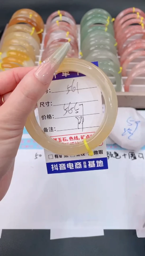 未镶嵌手镯石英质玉561