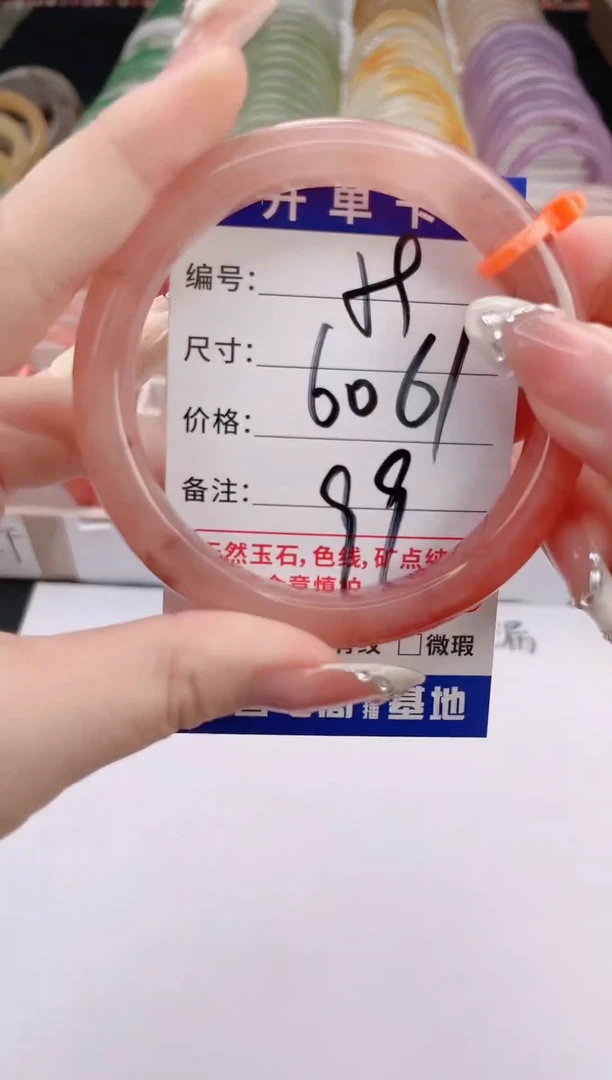 未镶嵌手镯石英质玉编号 S59