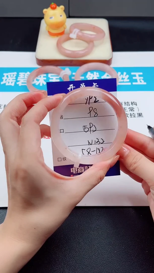 未镶嵌手镯石英质玉Y92  -  59.2