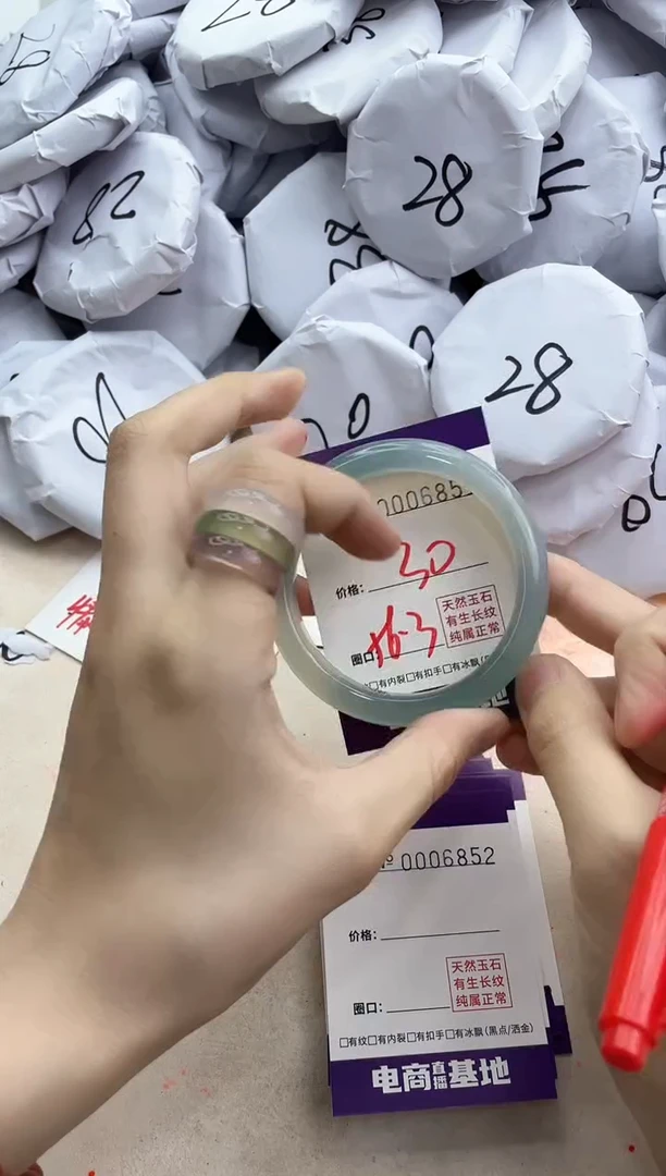 【闪购商品】玛瑙/玉髓手镯未镶嵌6851