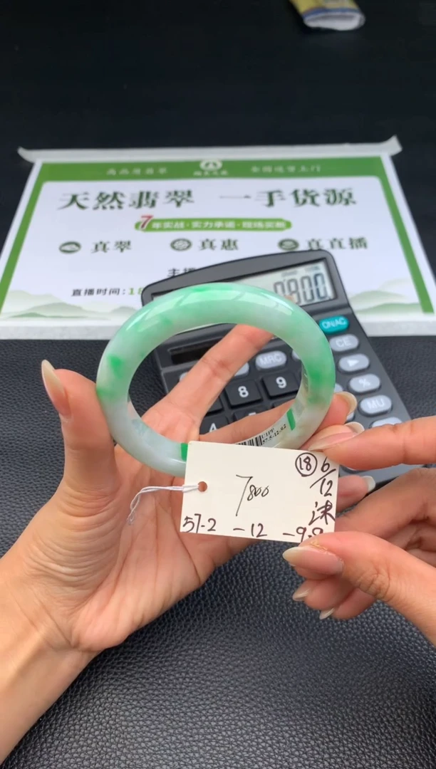 未镶嵌手镯翡翠雅翡翠手镯 下单联系小耳机#18
