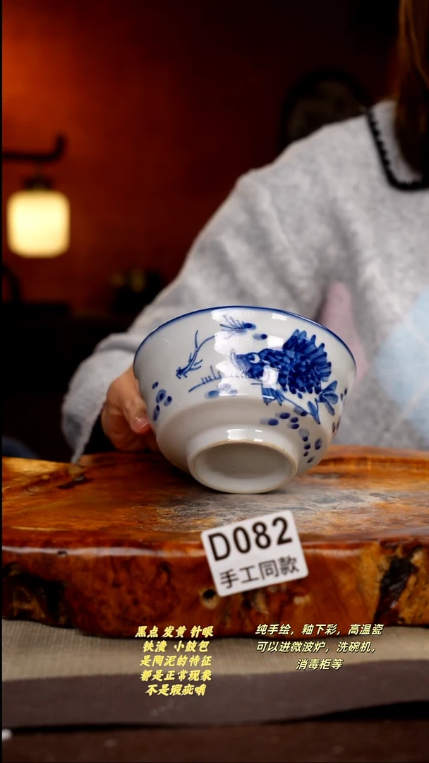 其他D082陶然集器瓷器