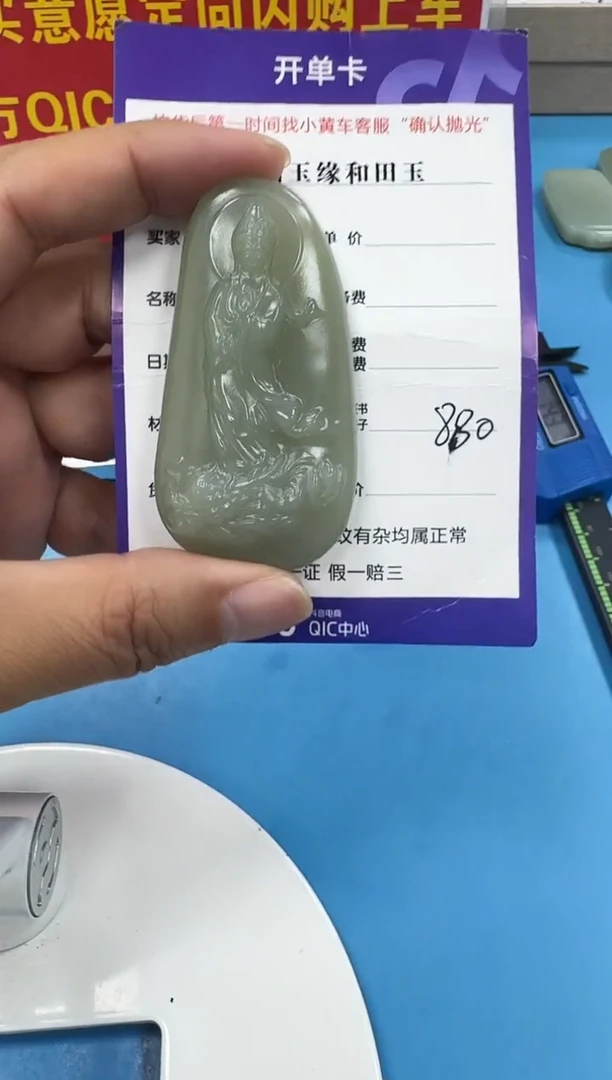 颈饰未镶嵌和田玉2