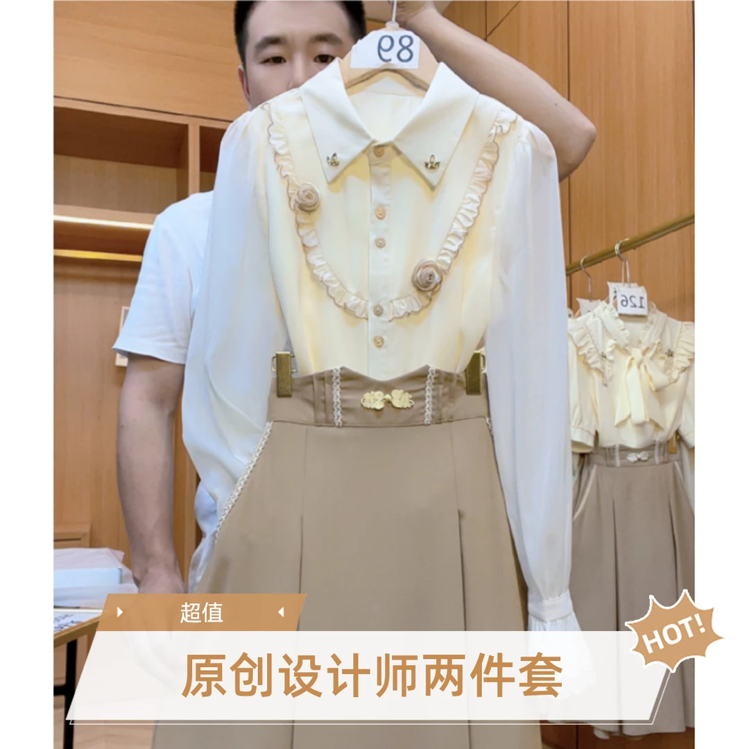 89【御姐风】设计师法式轻奢新中式时尚名媛秋季衬衫+半身裙两件套