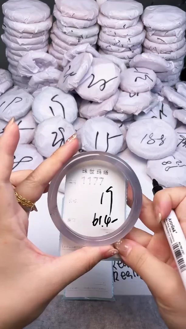 手镯玛瑙/玉髓未镶嵌1177