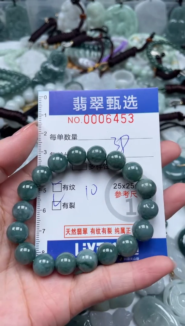 翡翠未镶嵌颈饰00..6453