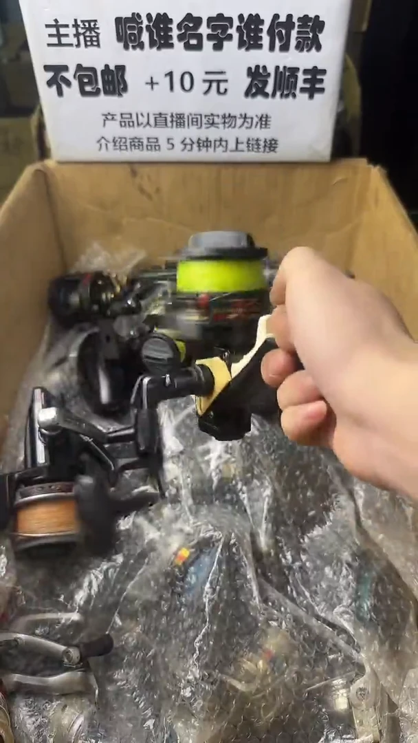 航*微瑕钓鱼轮，直播间讲解为准，看清楚再拍，如有拆卸不退换