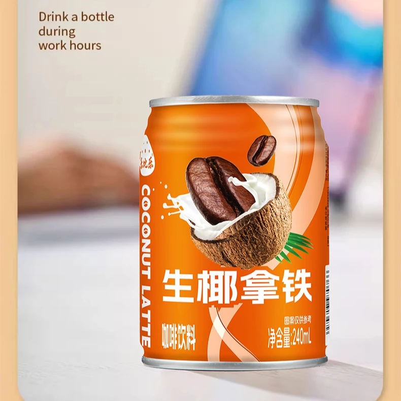 生椰拿铁咖啡 上班族饮品 浓郁丝滑 冬季好喝饮料【新包装更美味】