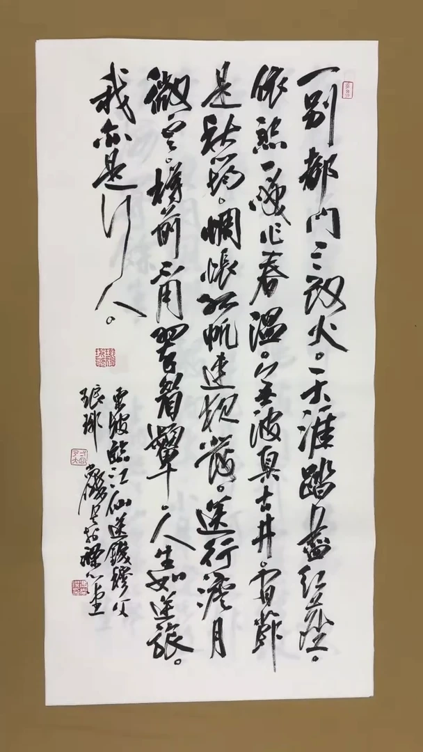 书法冯尚杰老师书法福利专场