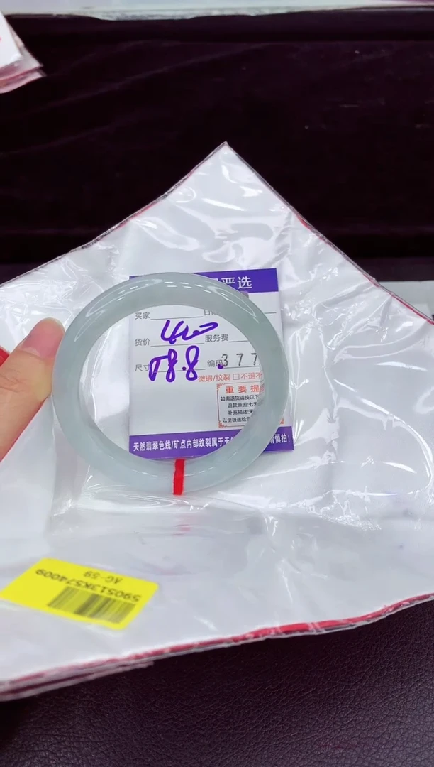 未镶嵌手镯翡翠11111111