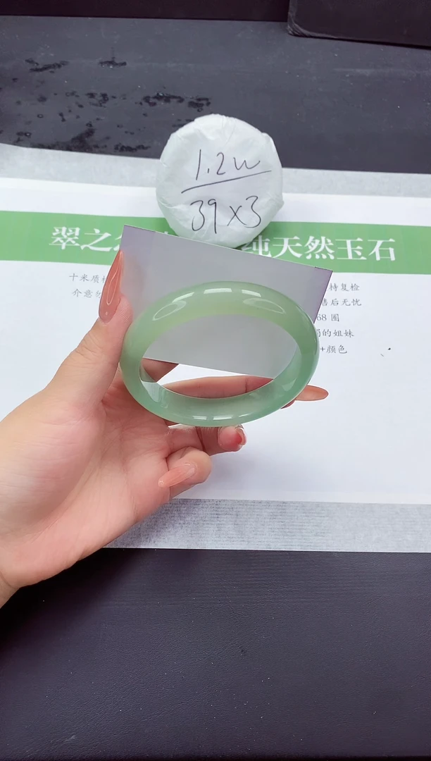 石英质玉手镯未镶嵌D121-66+