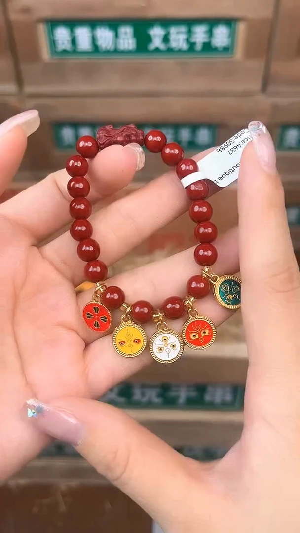 天然辰砂百珍坊甄选闪购商品V无礼盒