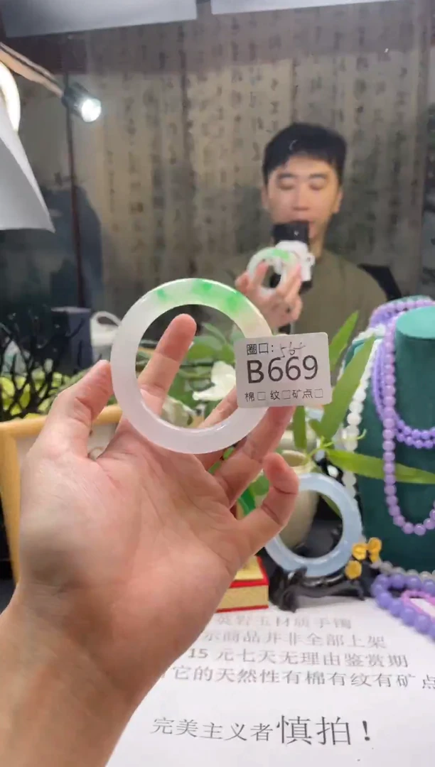 郭子石英岩手镯B669