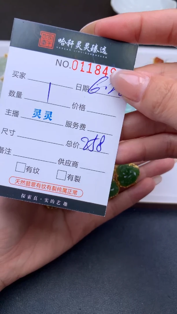 和田玉未镶嵌挂件哈轩  挂件1(多样性发其一)