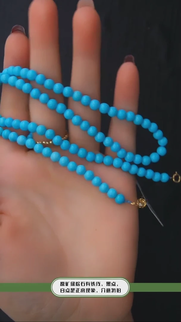 【闪购商品】绿松石项链银S925镶嵌发货一件