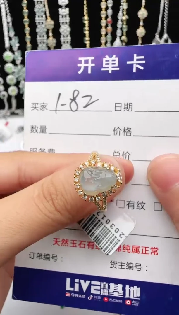 翡翠戒指银S925镶嵌2222