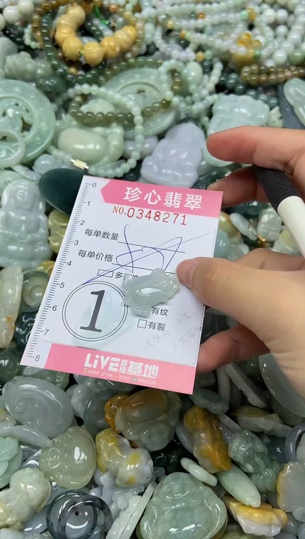 颈饰未镶嵌翡翠闪购0348271