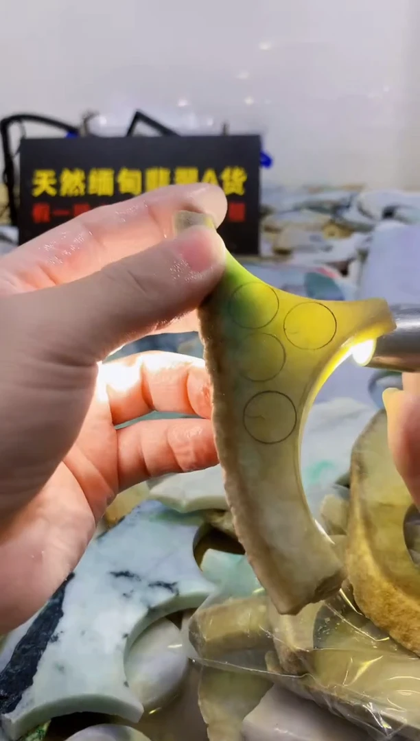 裸石翡翠0曾0翡翠珠宝326