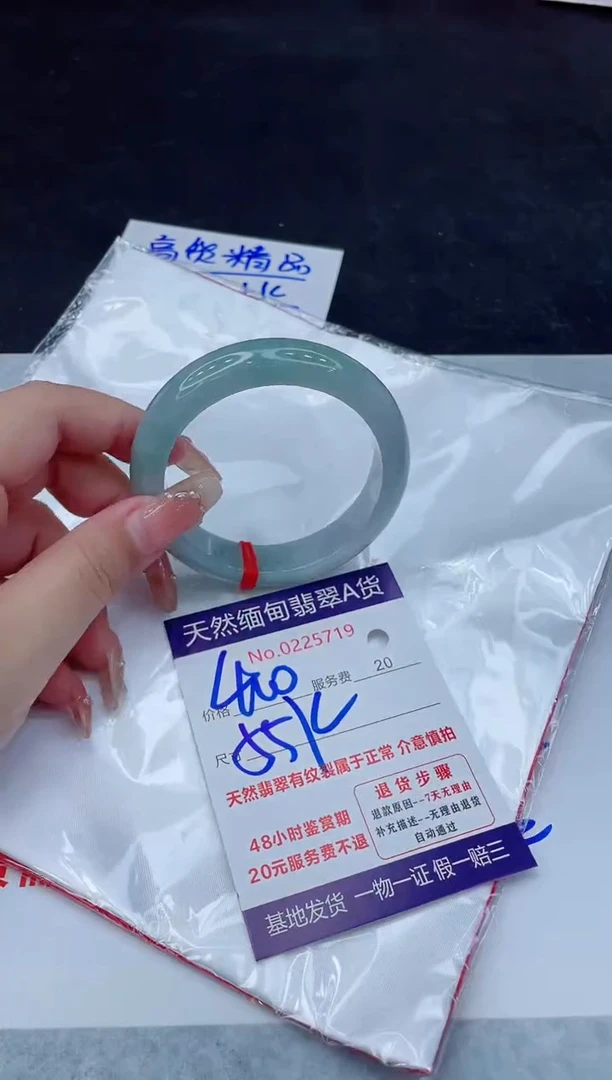 翡翠手镯未镶嵌400.00000