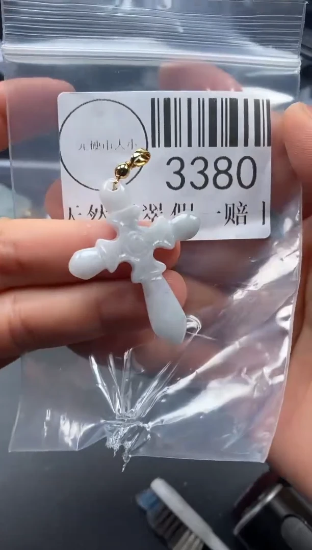吊坠(不含链)未镶嵌翡翠3380