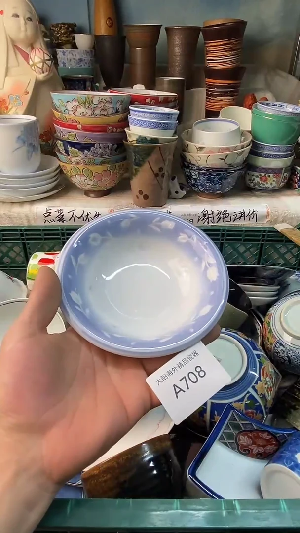 瓷片艳****e感谢您一直以来的支持