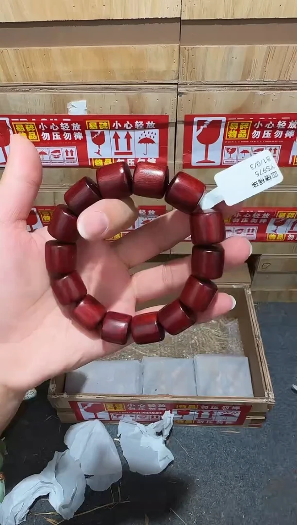 翎光合文玩精品手串-无礼盒-@@YS975