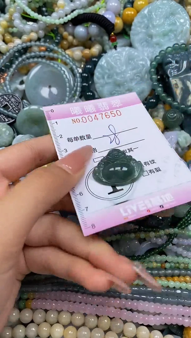 颈饰未镶嵌翡翠闪购0047650