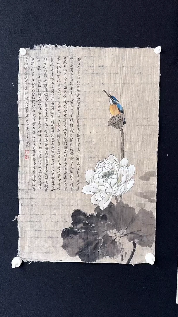 书法朱毅江国画分享