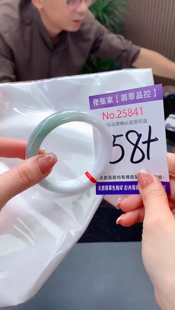【闪购商品】翡翠手镯未镶嵌天然缅甸A货翡翠