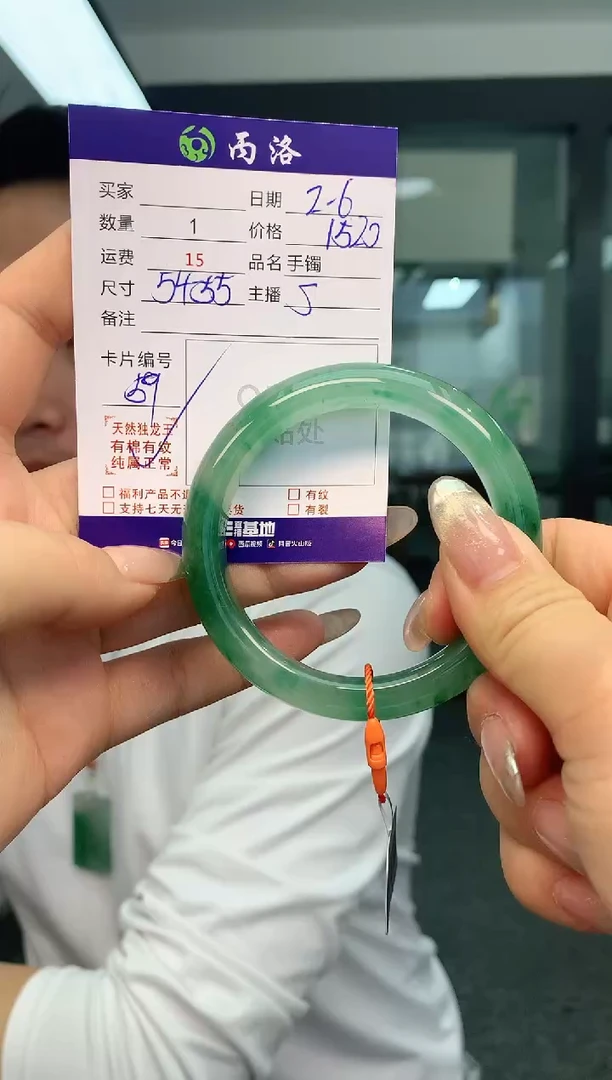 【闪购商品】石英质玉手镯未镶嵌手镯