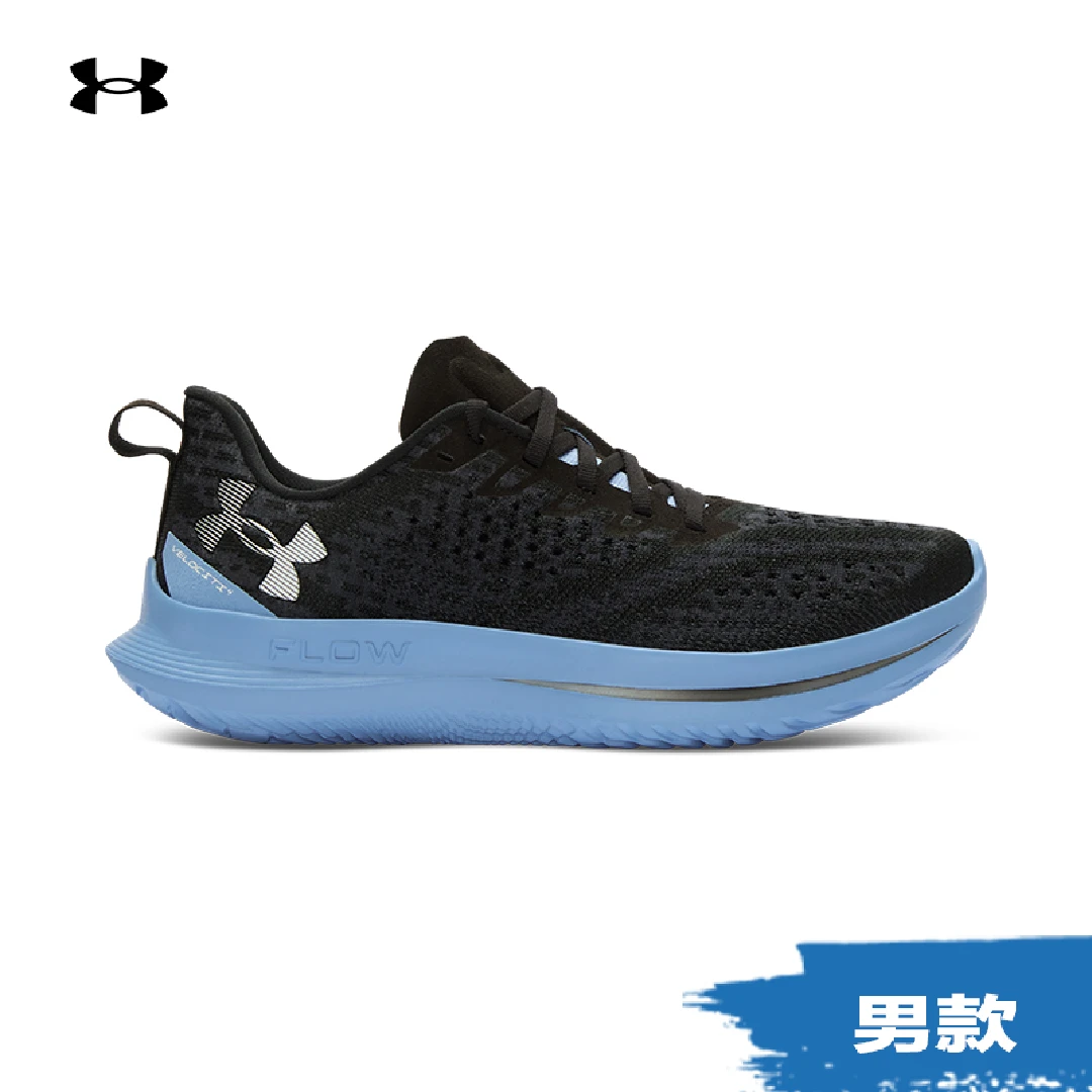 安德玛官方UA春夏Velociti 4男女运动跑步鞋3027585&3027586