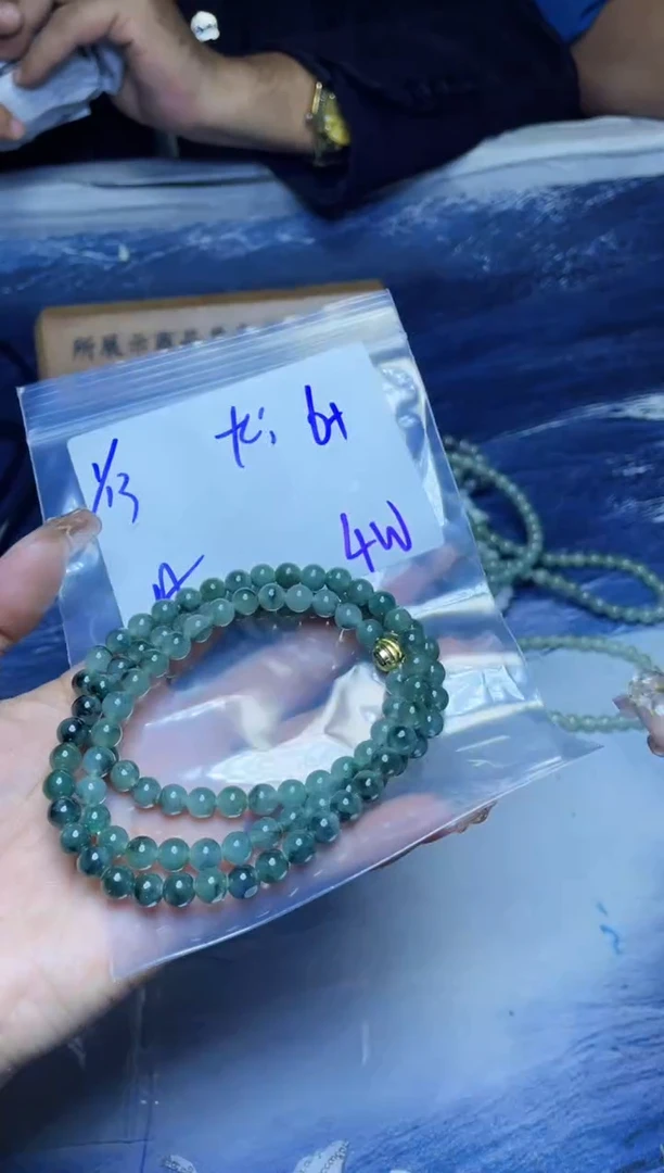 【闪购商品】定制翡翠未镶嵌珠串 多样性发货 拍一发一