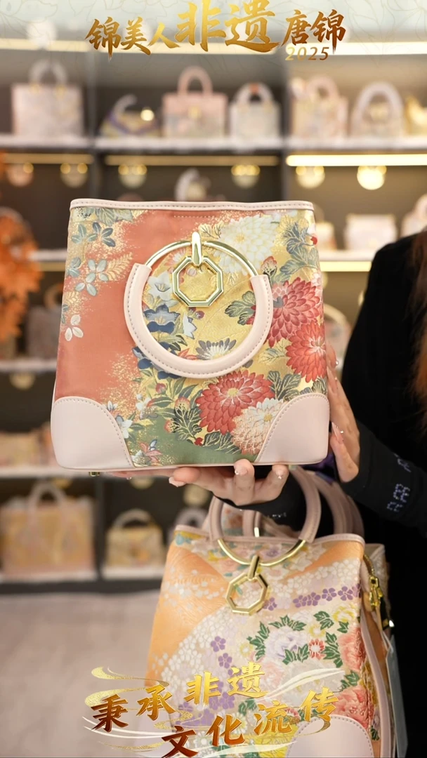 织绣14非遗唐锦双十一圆环软包