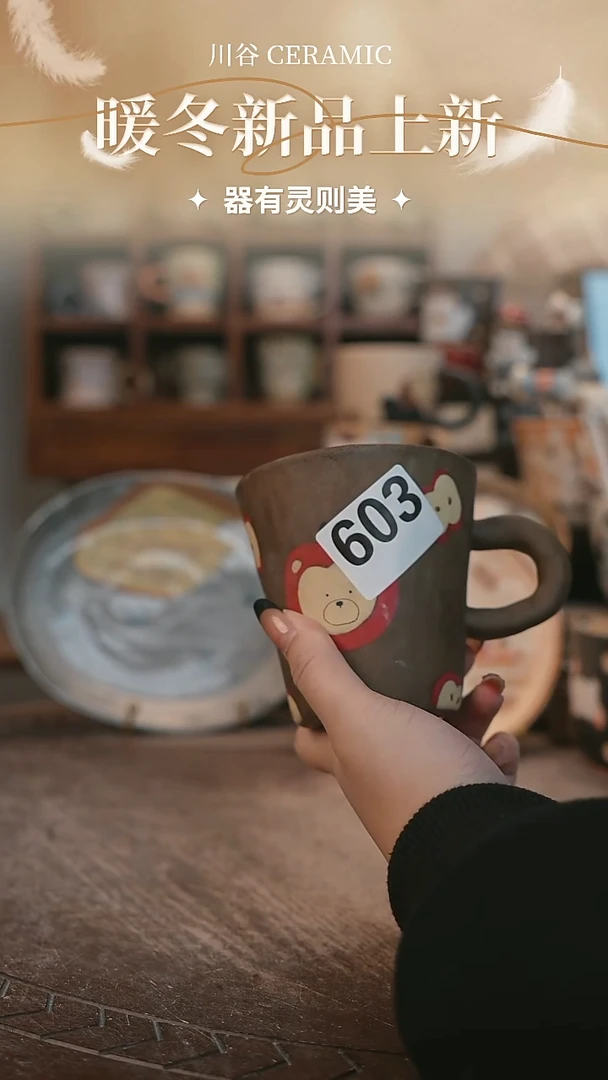 可爱川谷原创陶瓷11.19直播微瑕603