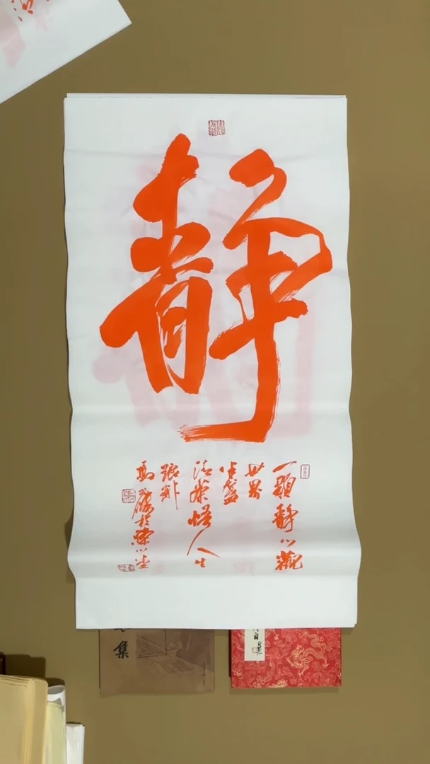 书法冯尚杰老师福利