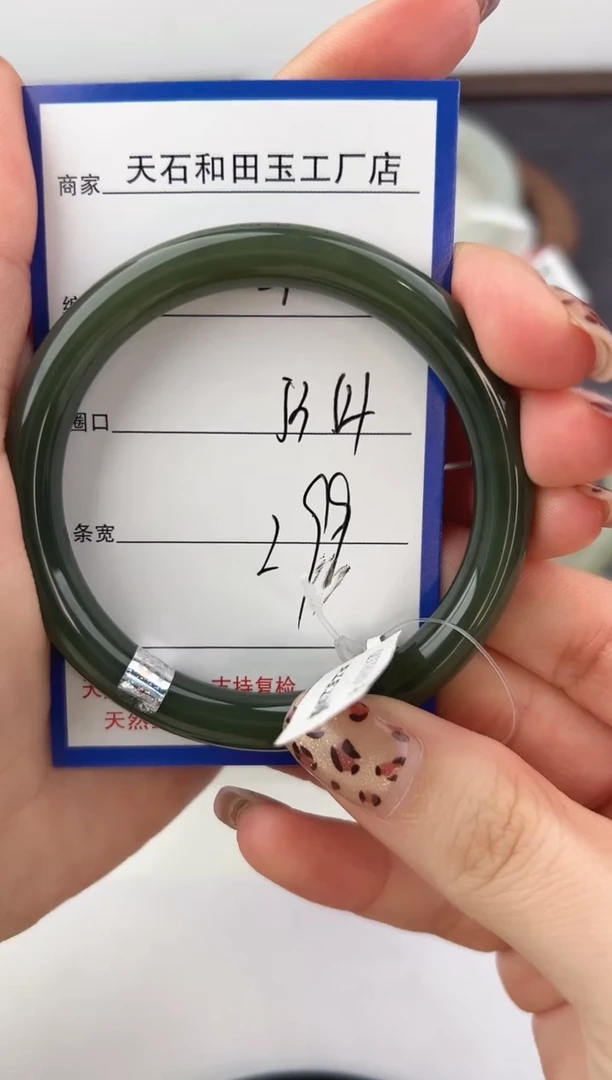 未镶嵌手镯和田玉4颜色微差无瑕疵