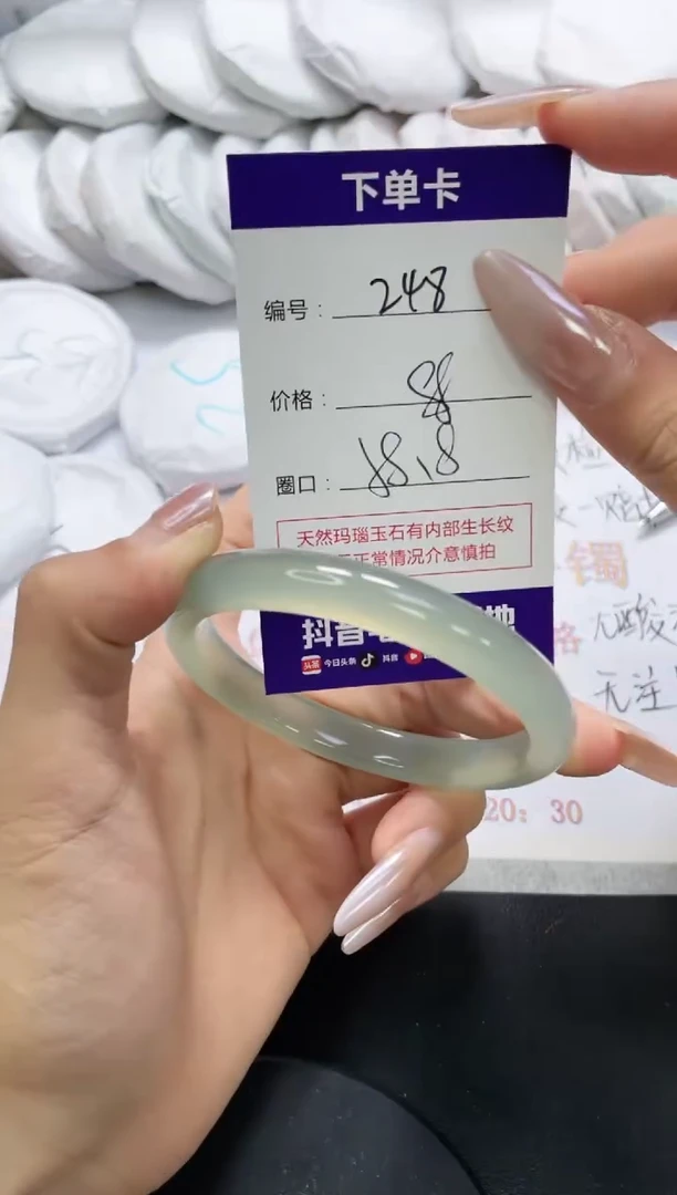 未镶嵌手镯玛瑙/玉髓248