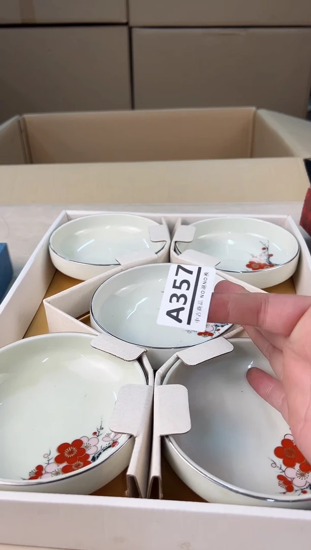 【闪购商品】瓷片357A打包不容易，谨慎参拍~~~！