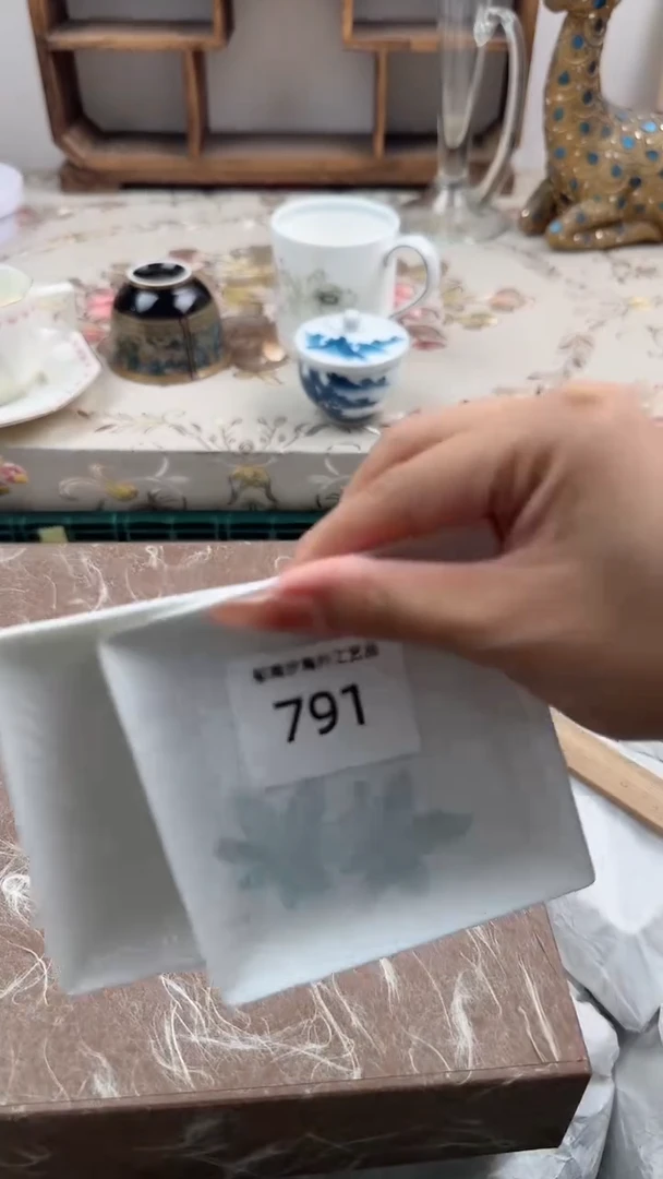 瓷片宁*A         791