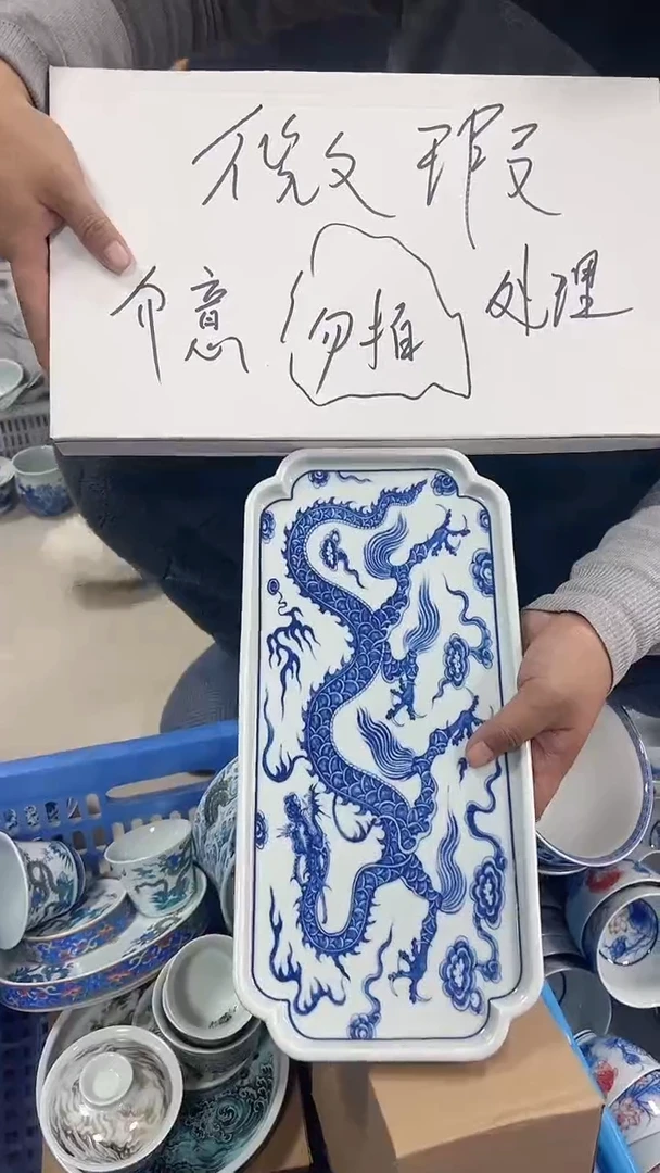 【闪购商品】景德镇陶瓷福利价
